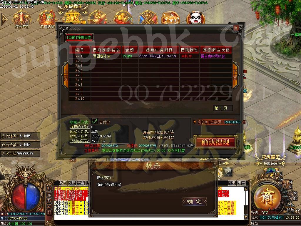 1672648580674511.jpg