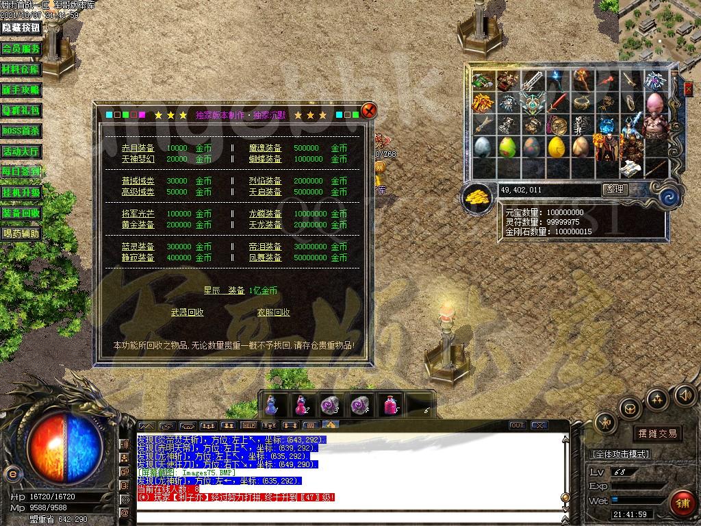 1633665163929336.jpg
