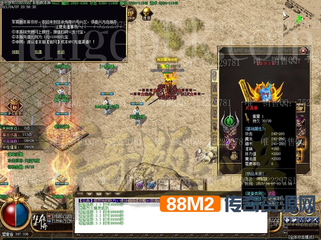 202343sx5nq5qk9wancsss.jpg
