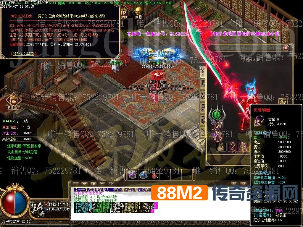 202345akjnc6c1kyyulf65.jpg