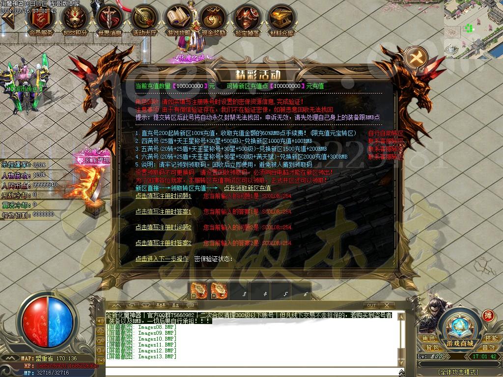 1631798026348156.jpg