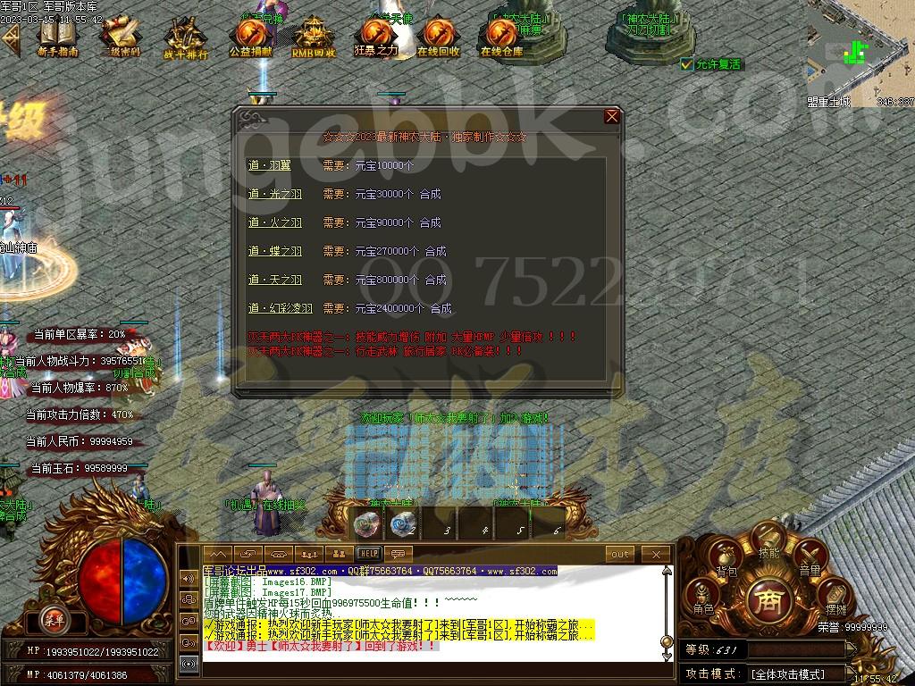 1678856983247691.jpg