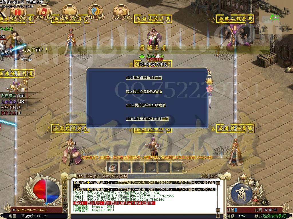 1679646752762686.jpg