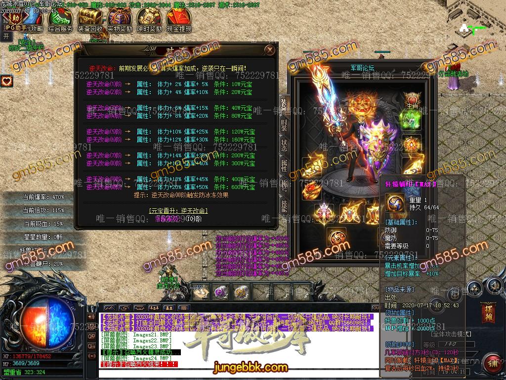 1595035492171137.jpg