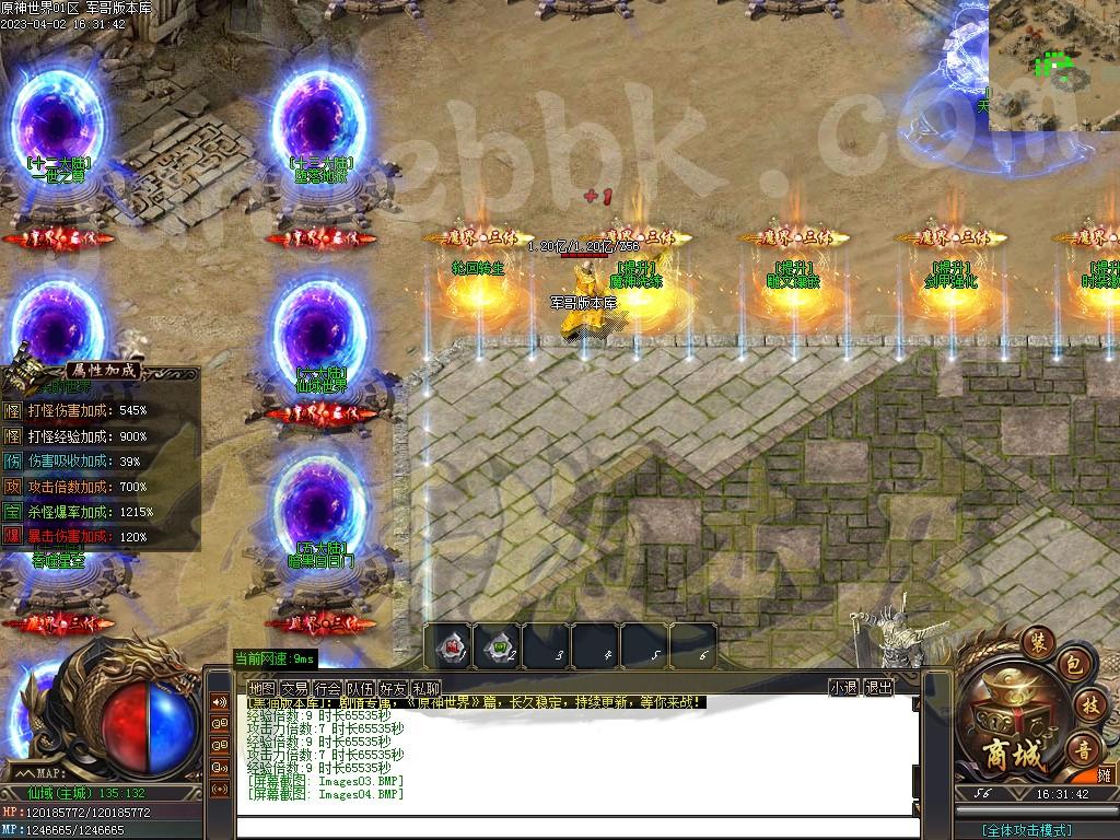 1680431015192275.jpg