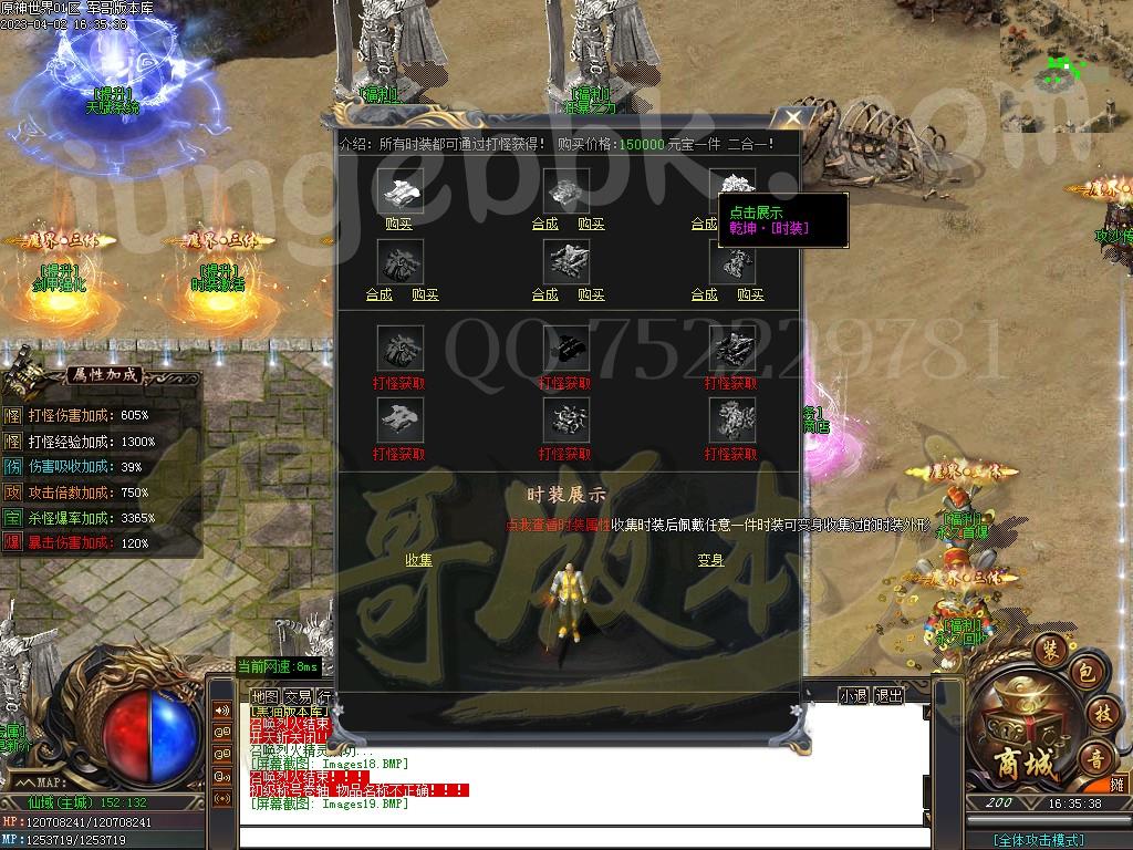 1680431015333901.jpg