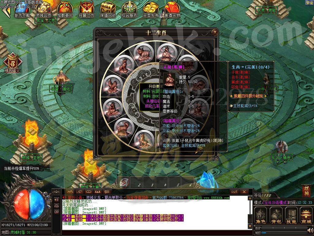 1678945713281555.jpg