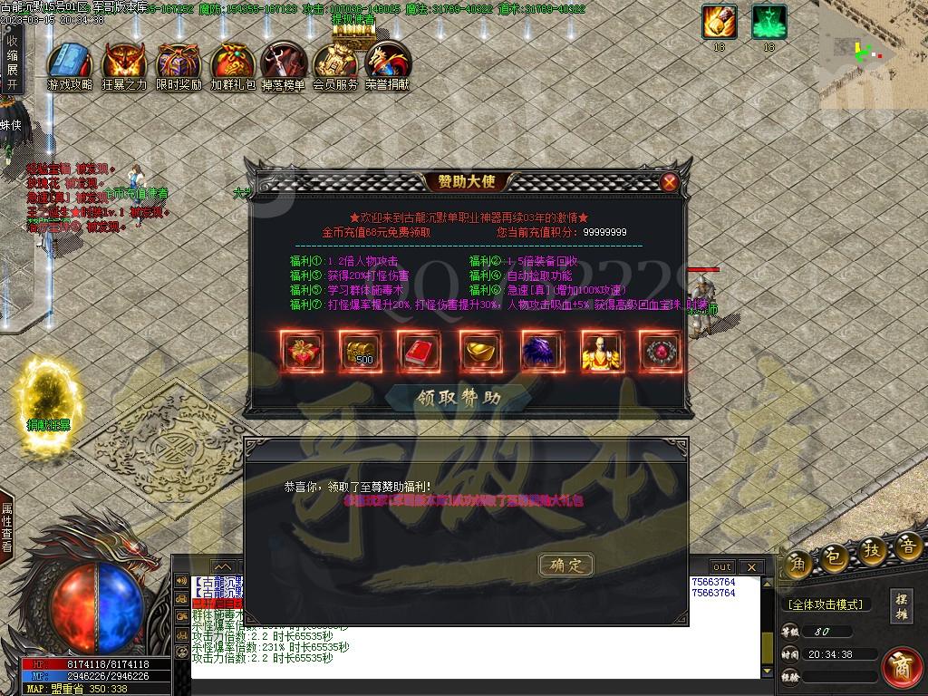 1678945530116554.jpg