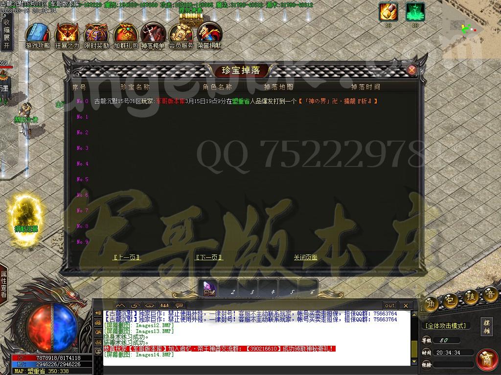 1678945530537215.jpg