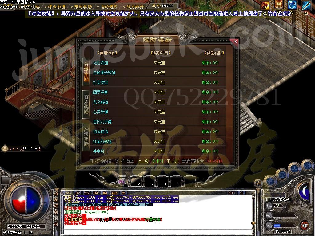 1680509611372568.jpg