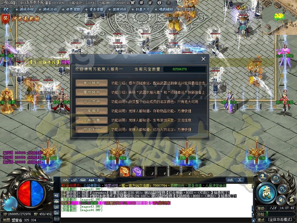 1677315239420798.jpg