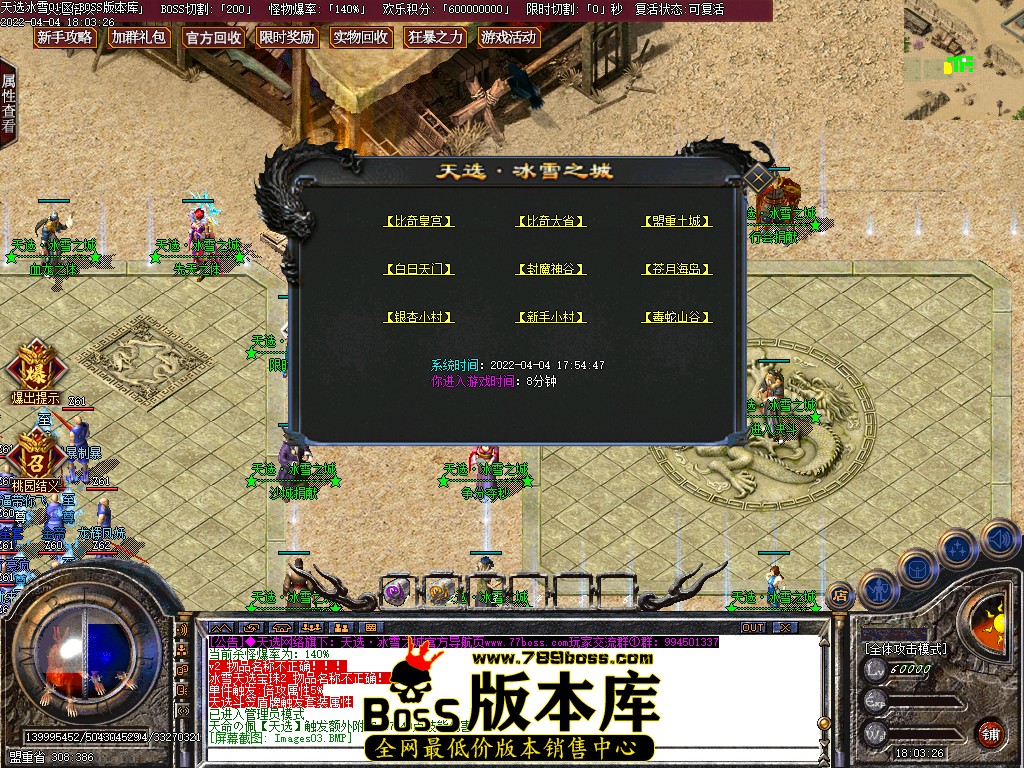 143409buupllncpcf4frof.jpg