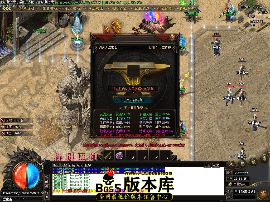 120807iq04q7zcaqm8anni.jpg
