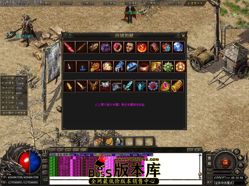 000441dvmr1969wwtvwvrl.jpg