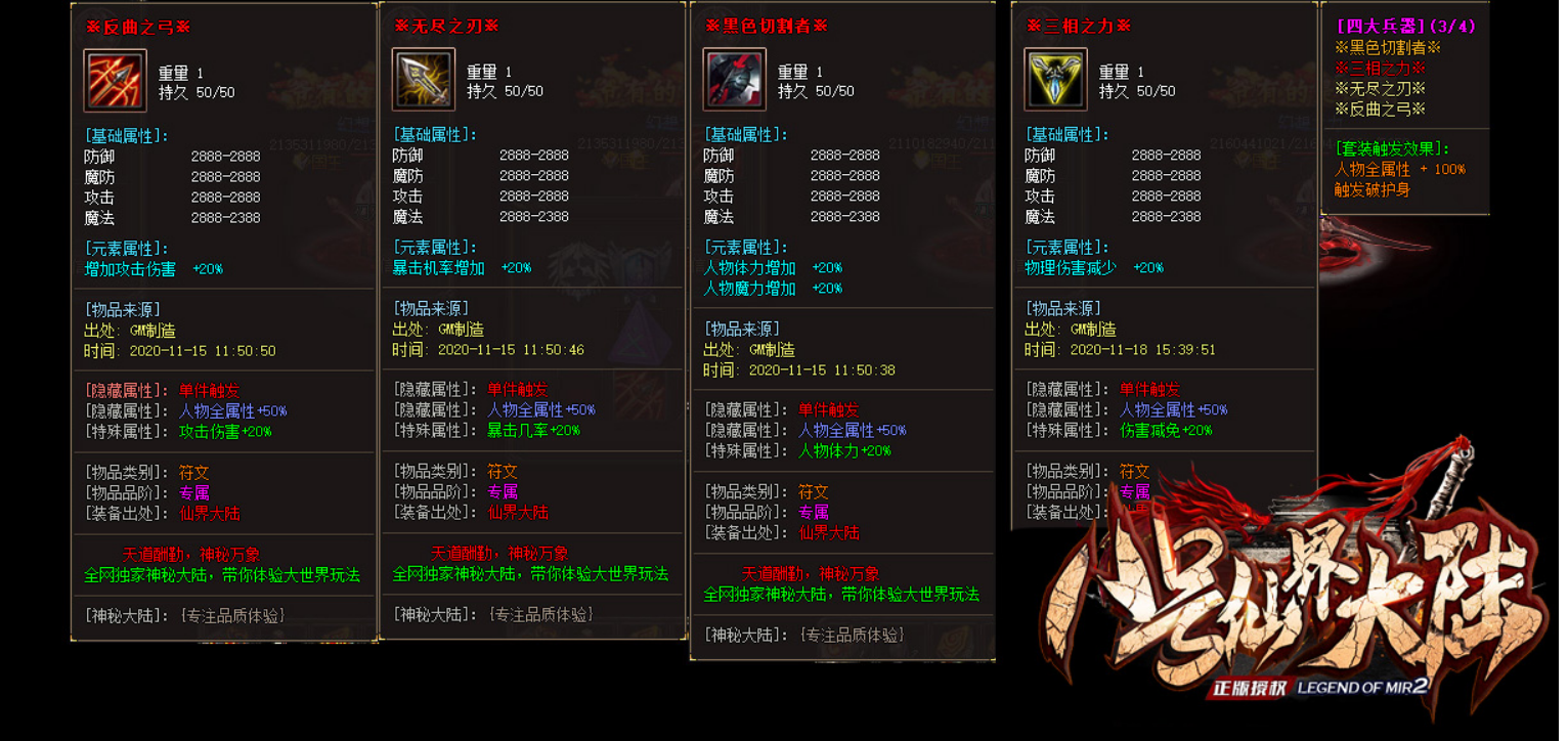 搜狗高速浏览器截图20240109105128.png