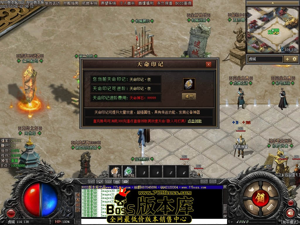 191022czpvpvnnphbtnpw4.jpg
