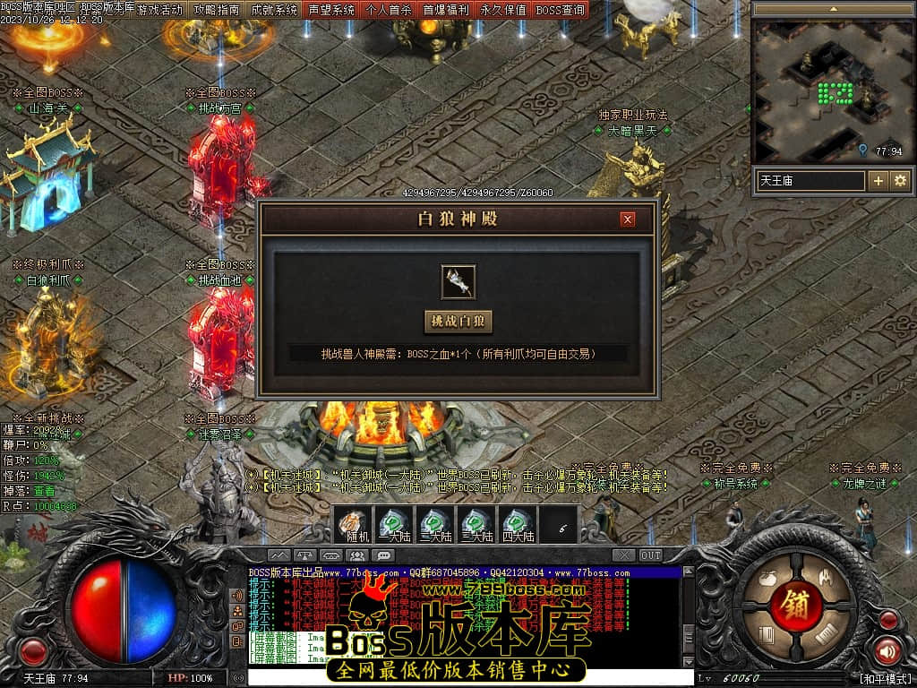 191219ryt7myoku8ojbj7b.jpg
