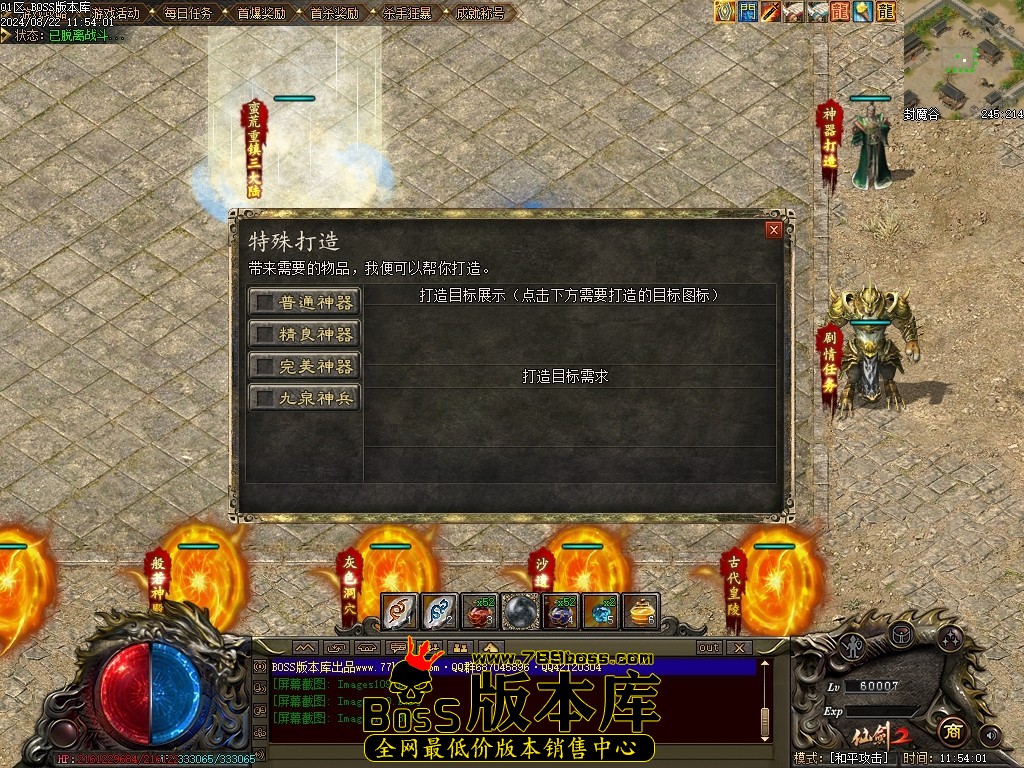 232918fgroumovrhgygorg.jpg