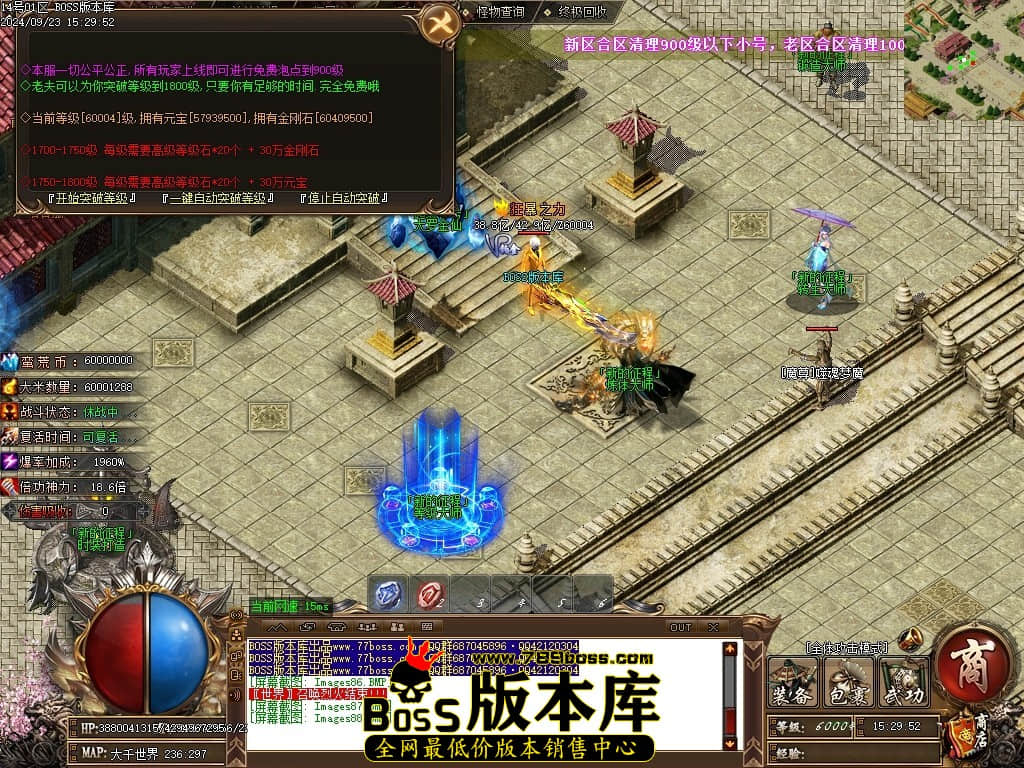 234558p4px7as78z688oz8.jpg