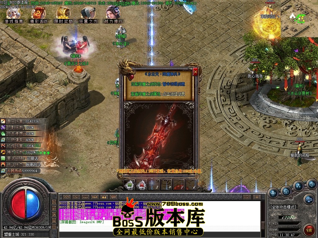 235343dbu75bob4pp5icqo.jpg