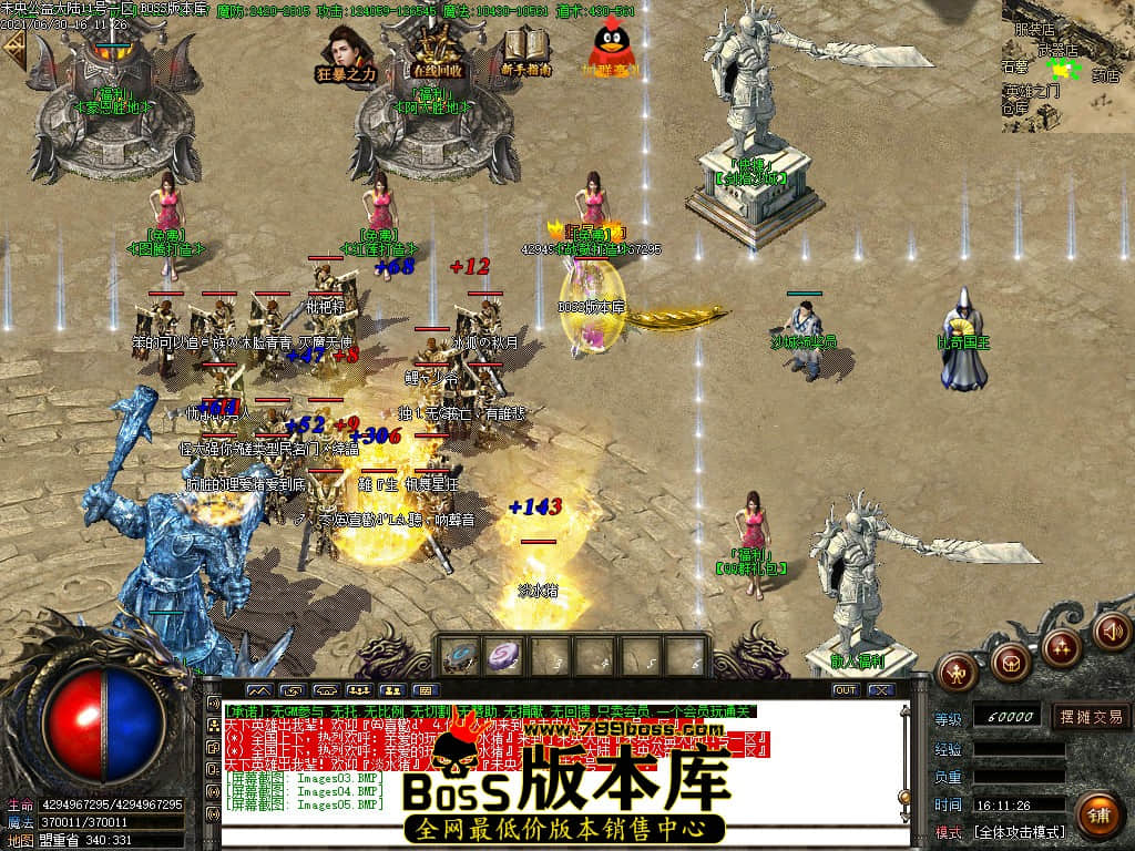 103135p65oaooos6qcnel7.jpg