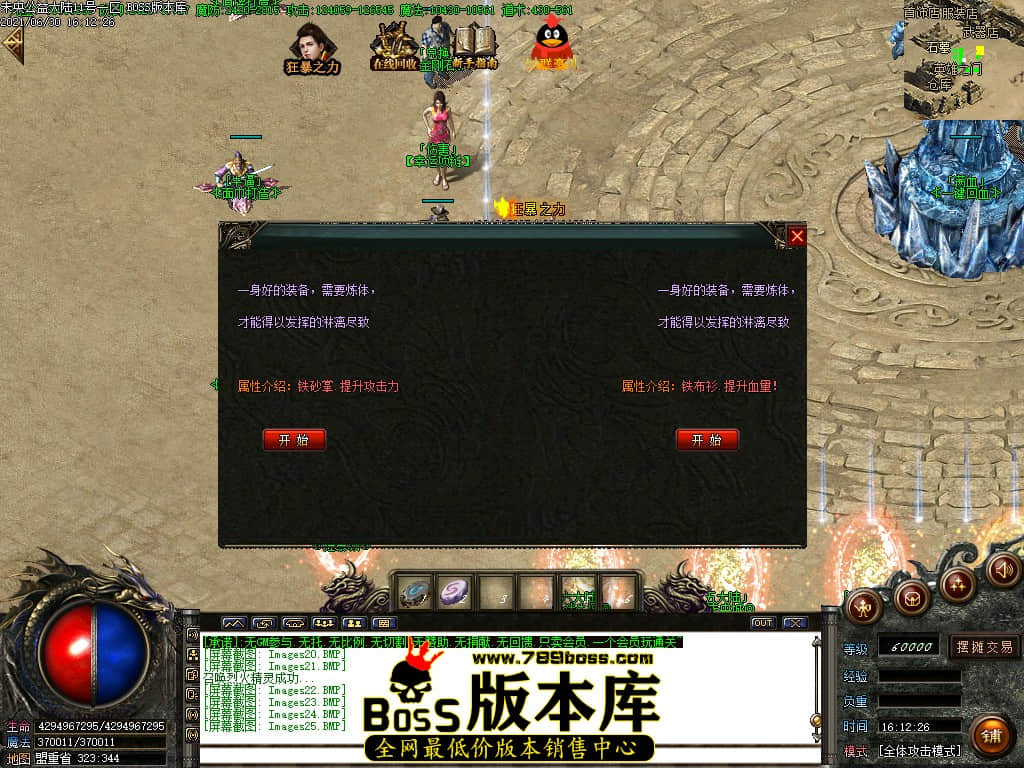 103138w2pnja8scbsucaau.jpg