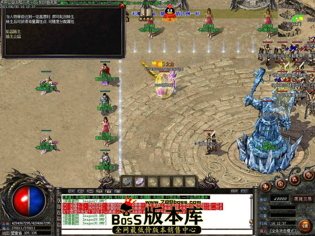 103139b2uwma8ikuucmvzu.jpg