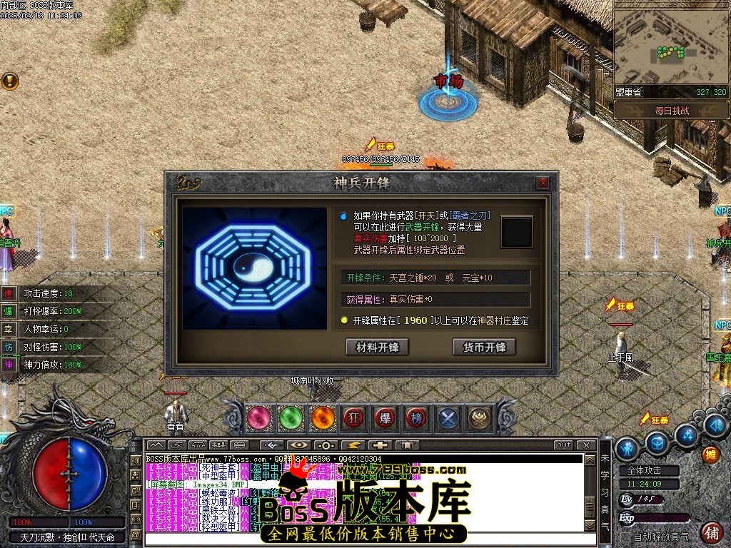 051120d9mtutpxfumffofa.jpg