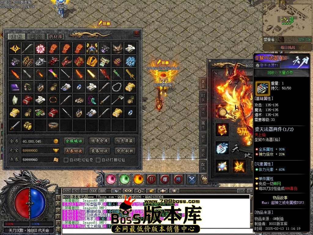051123embqbmqmuqixmgum.jpg