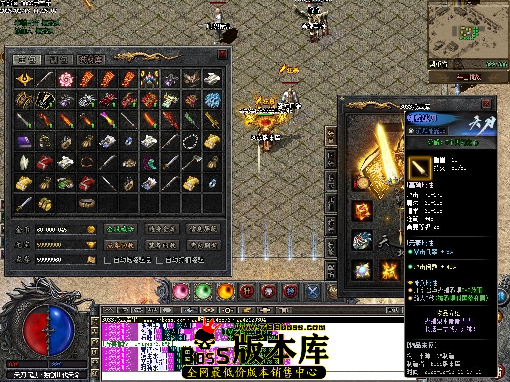 051127kaiw4i8sbw8y5ag8.jpg