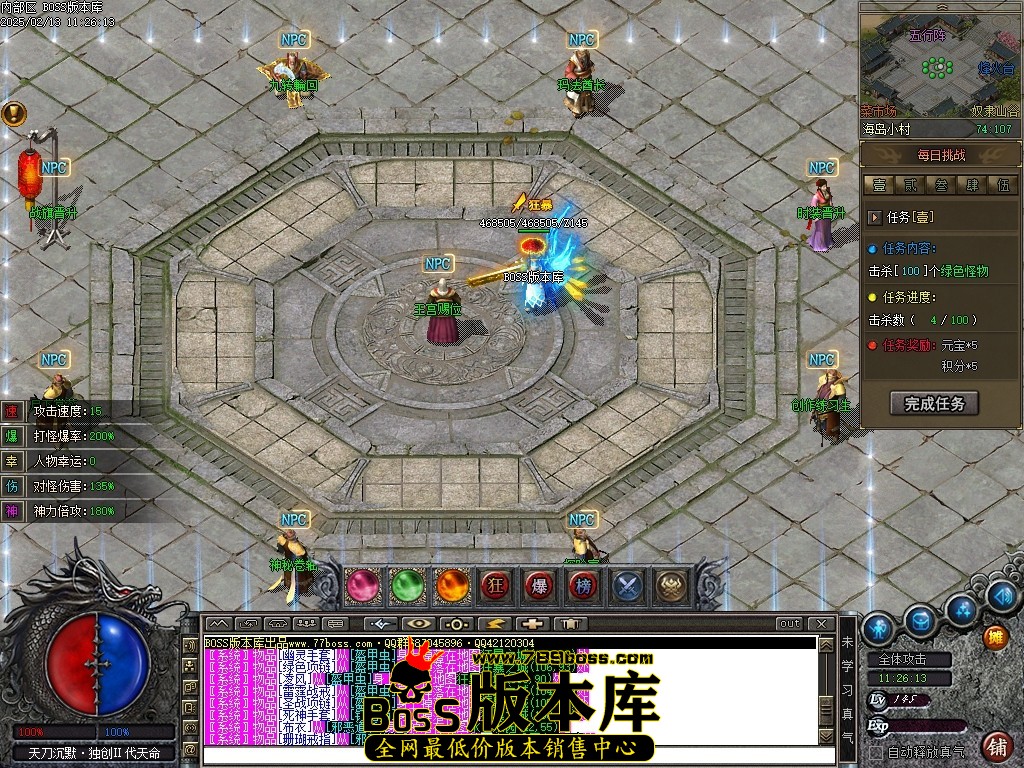 051130r08wr80mnobn00go.jpg