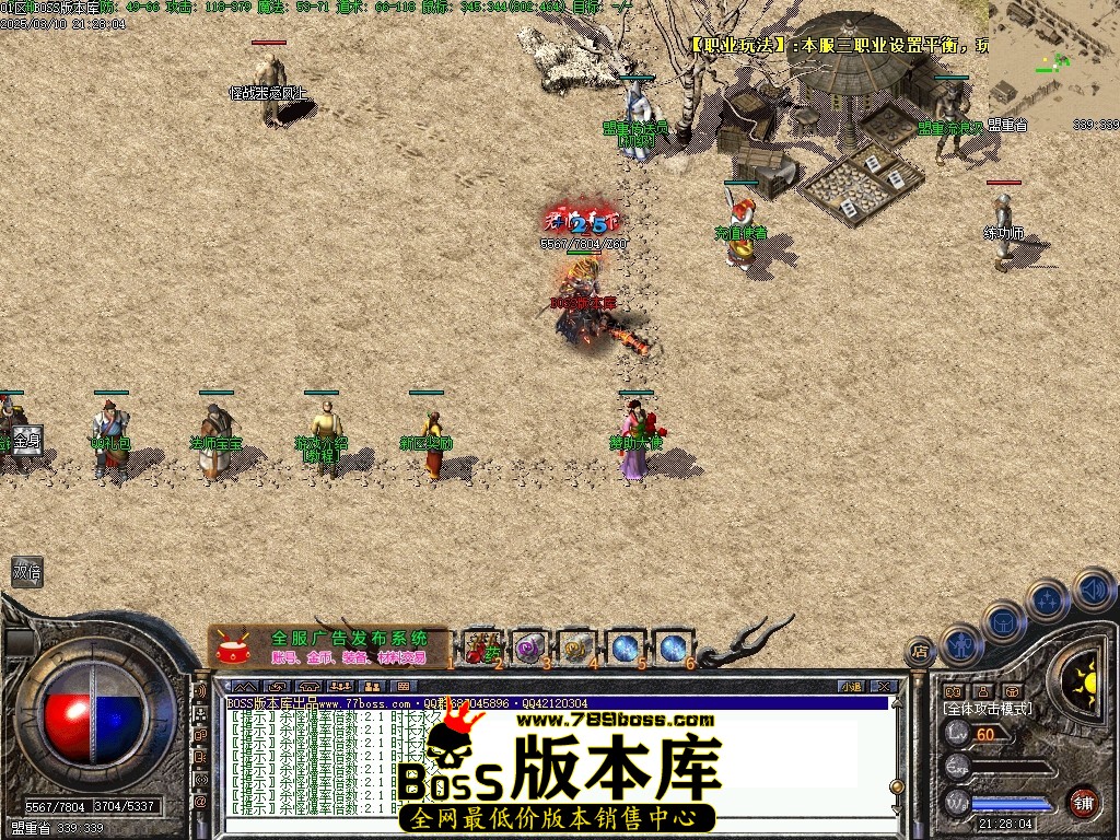 002438bosr1vodvoa13rgu.jpg