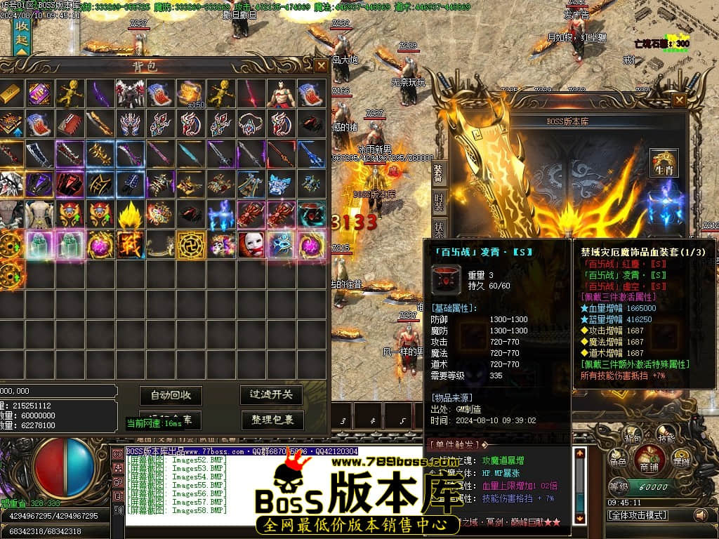 231510hozdb6ww0zm320wa.jpg