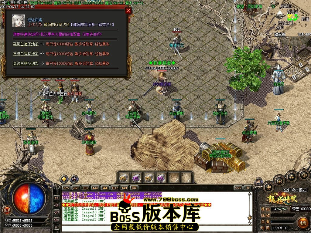 000820hw7wk7nbmhaaanto.jpg