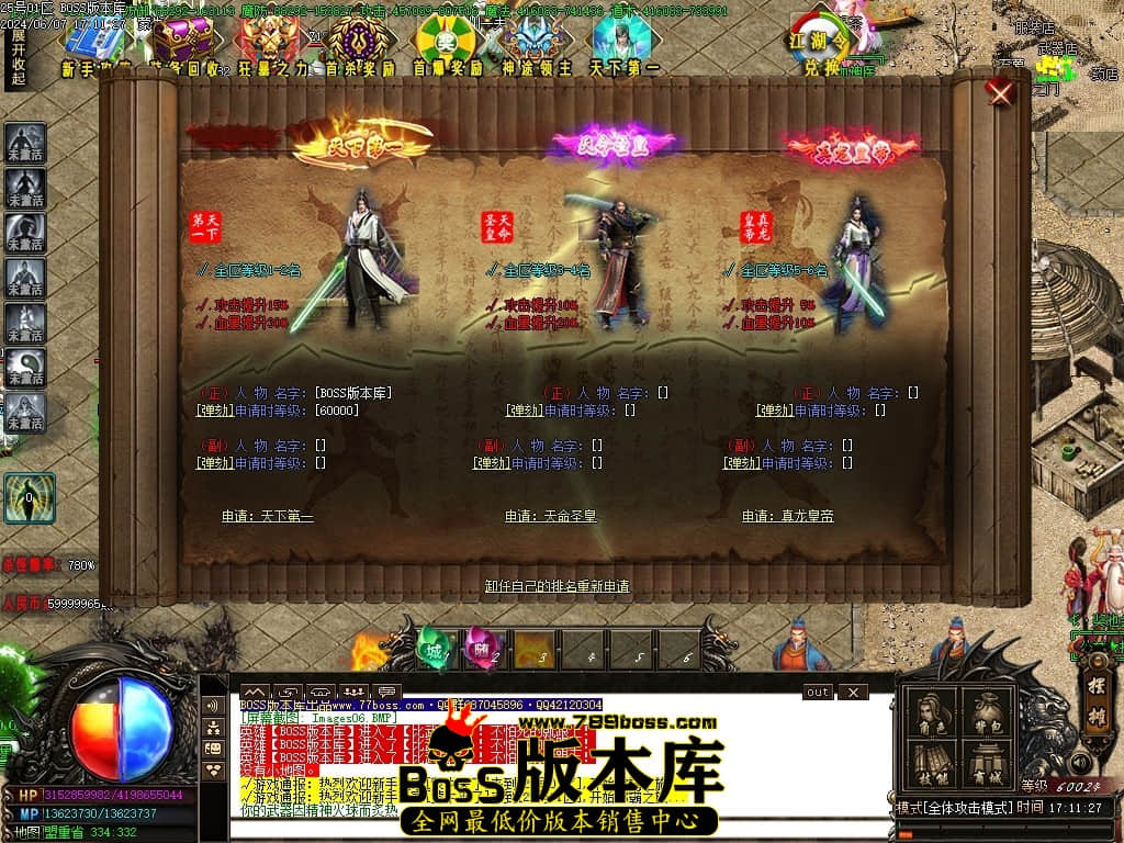 215448tyddrtterdjypjjp.jpg