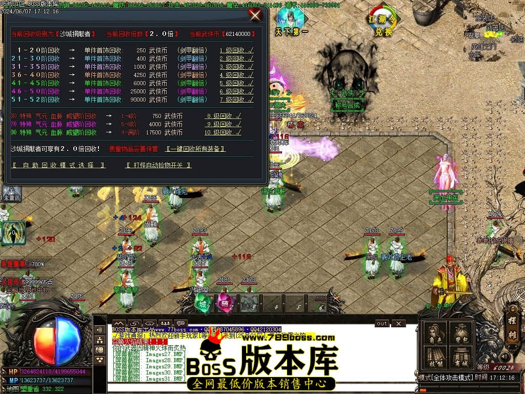 215453sipgs1wmpgjmaf2p.jpg