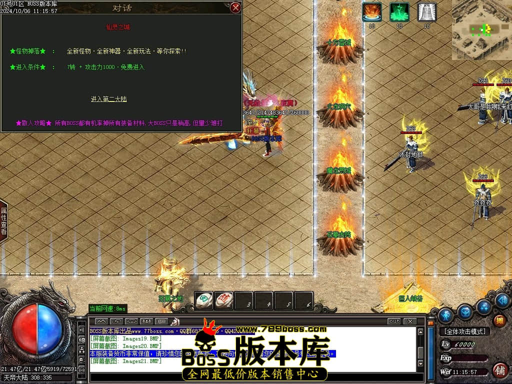 001639ekkstntctpekpefc.jpg