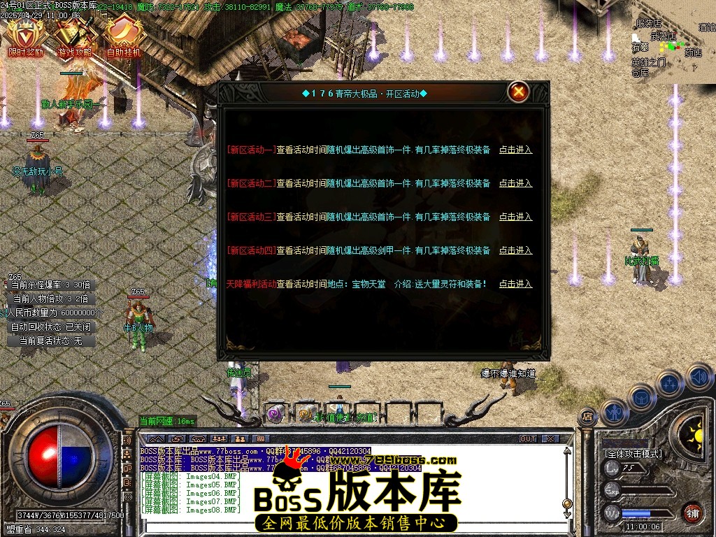 045054hl91bjps9lxnfjl9.jpg
