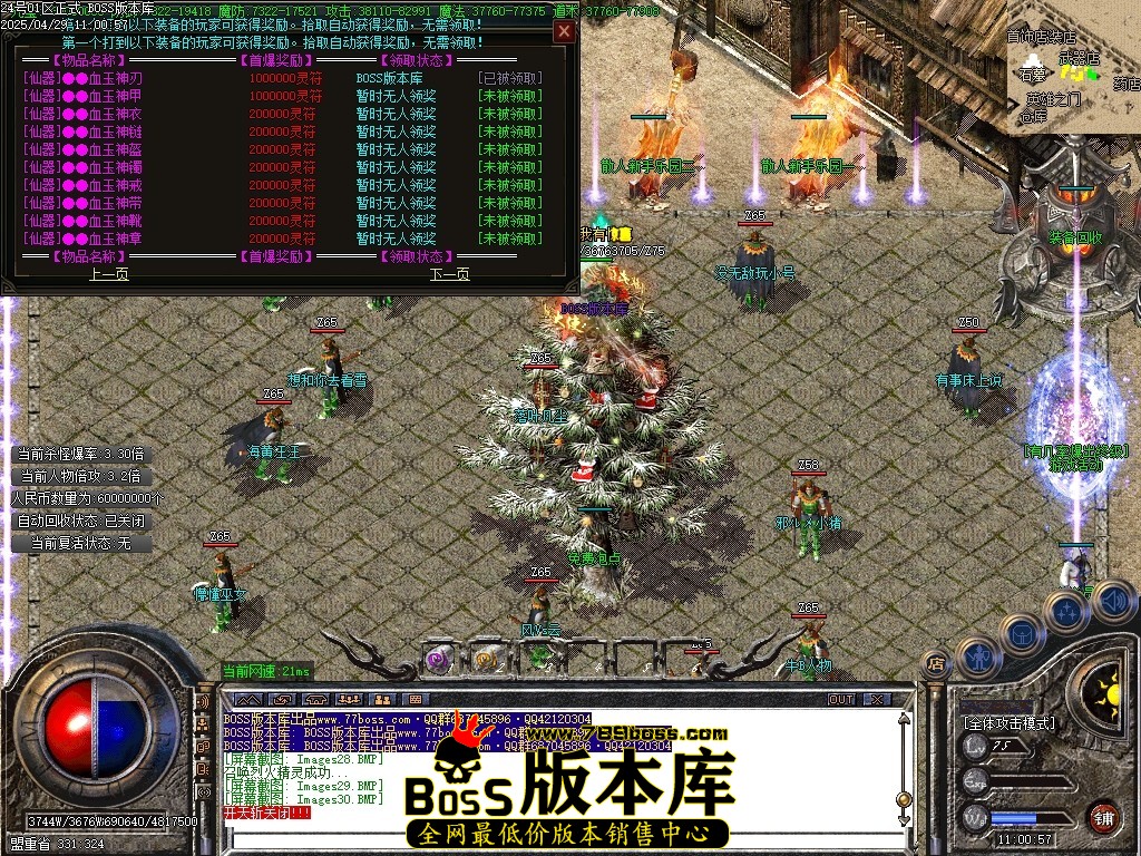 045058skk0qjjn5qz7cjwj.jpg