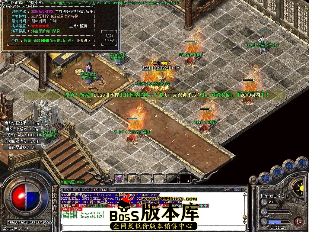 045107gyuag5bffosbaoga.jpg