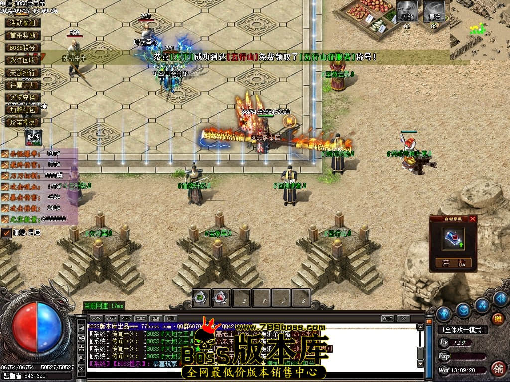 014412m8pmmabkizuoisit.jpg