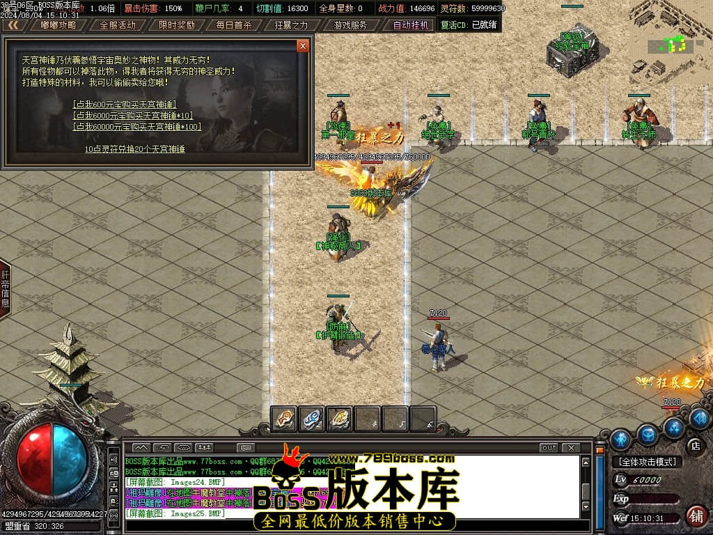 233708d3x7mozxh63j37p6.jpg