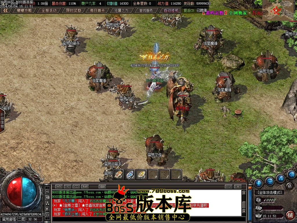 233719wlf1k910kbk8hpah.jpg