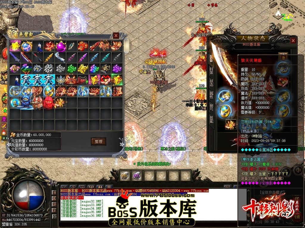 001143ebsguo2bbssp3ss2.jpg