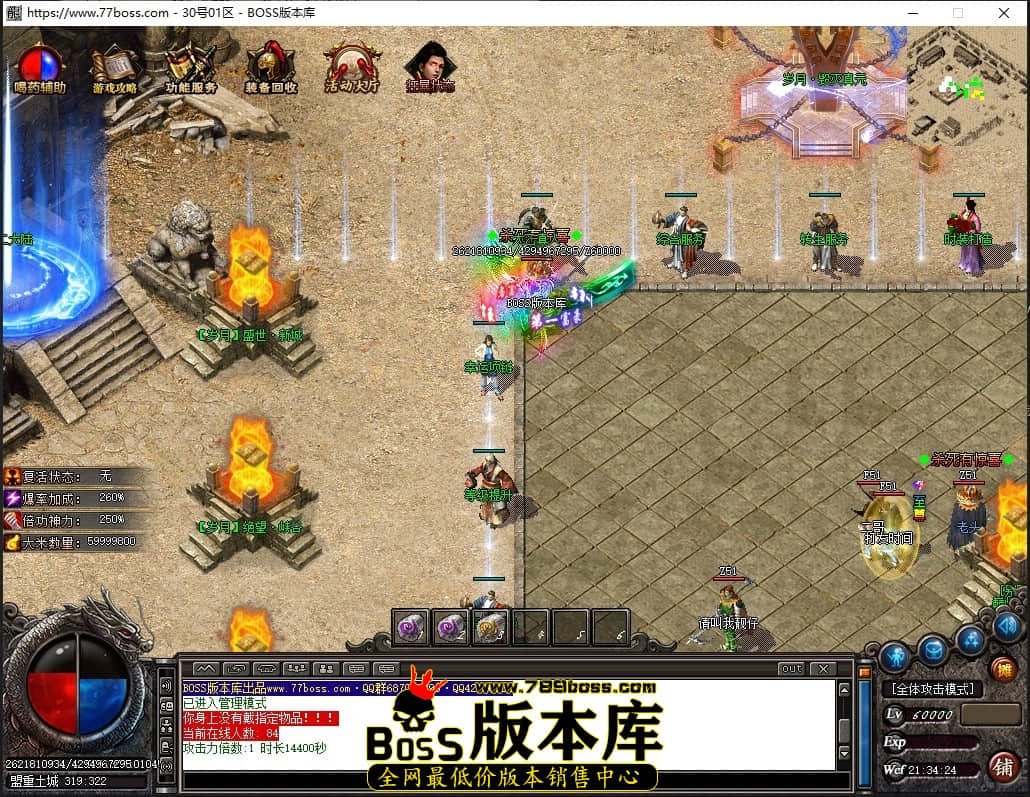 225825vu2luzl4n24l8any.jpg