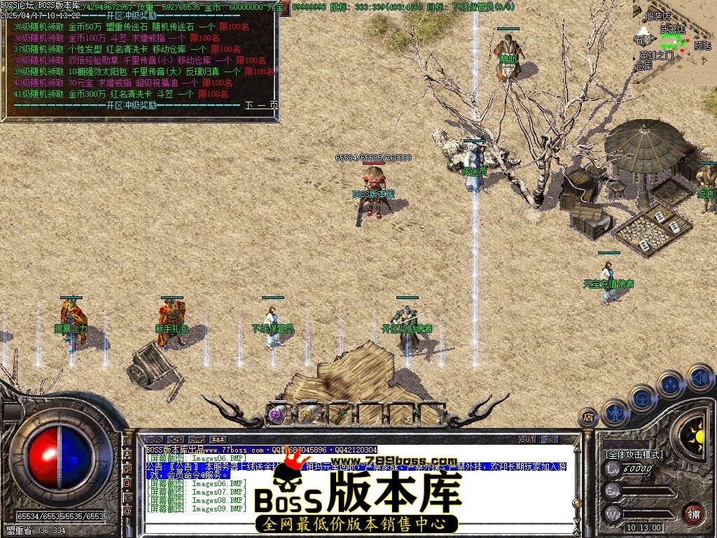 230610evoyybybaqtiz8bo.jpg