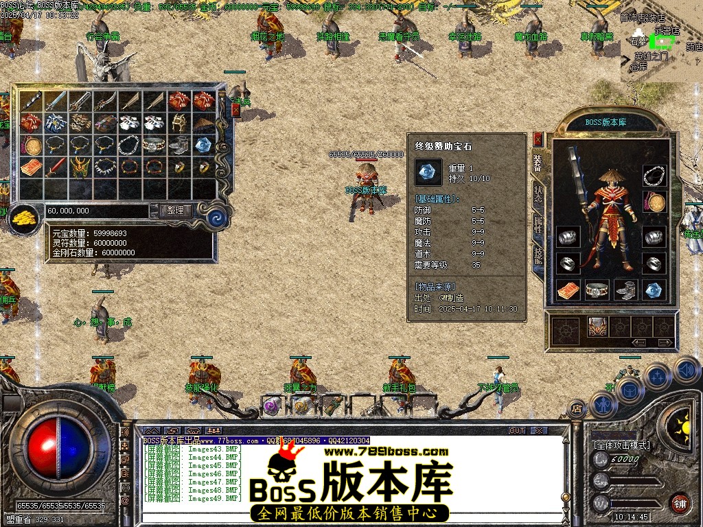 230617ddbt5e5dx75jd0td.jpg