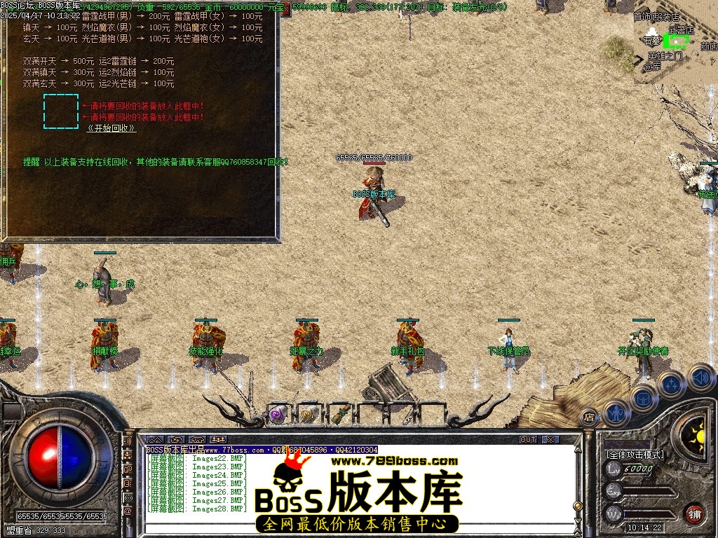 230613npr6wsimtqwootun.jpg