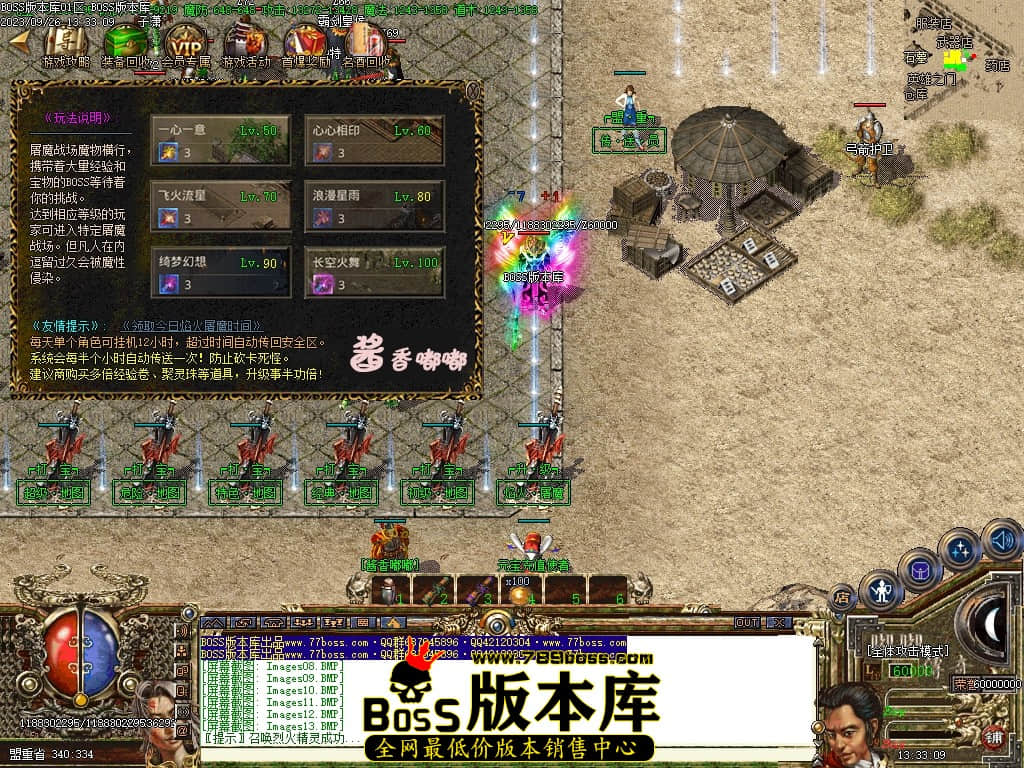 225903wxz2bublaoiqente.jpg