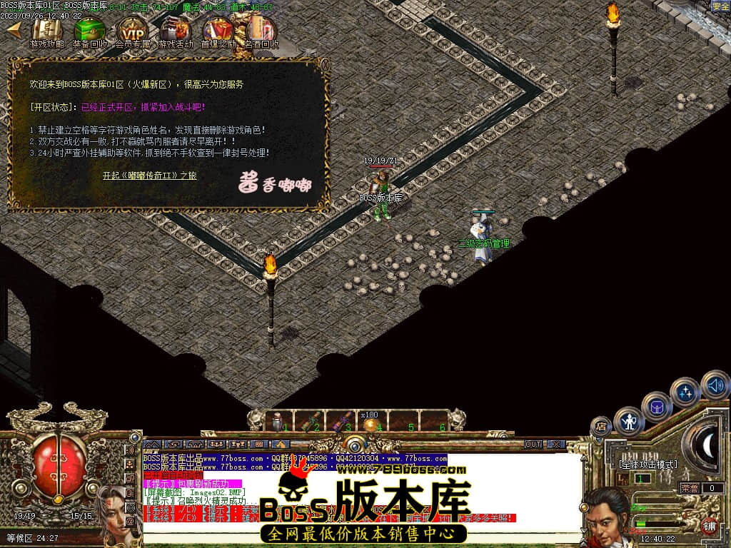 225855x9scs18sipp9s8u8.jpg